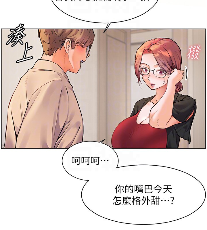 老师的亲密指导 第17话 第34页
