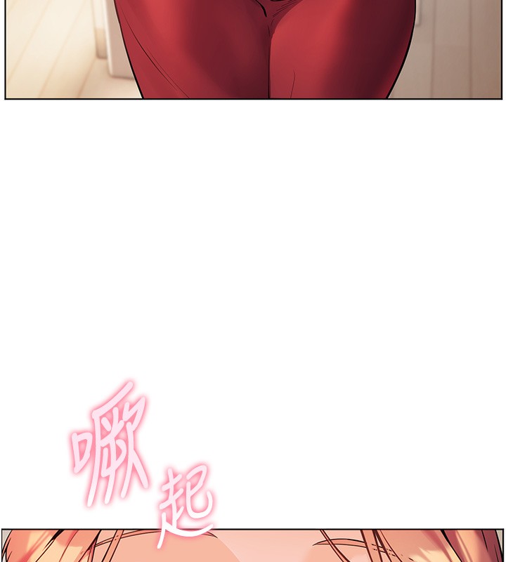 老师的亲密指导 第17话 第37页