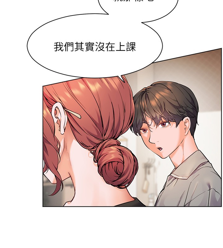 老师的亲密指导 第17话 第65页