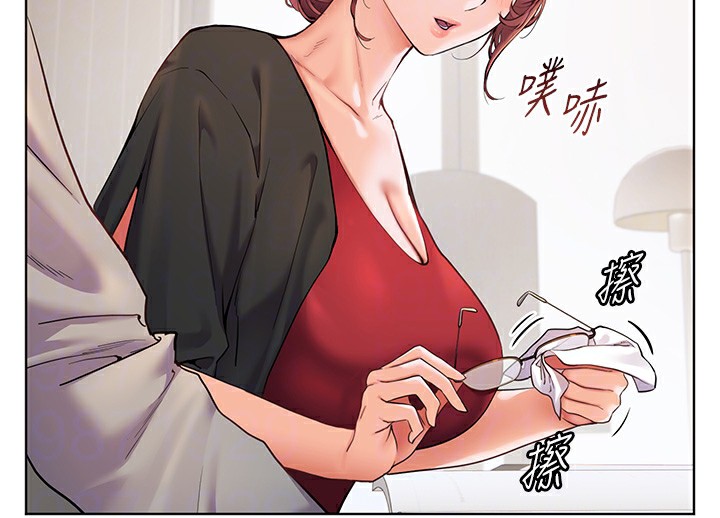 老师的亲密指导 第17话 第80页