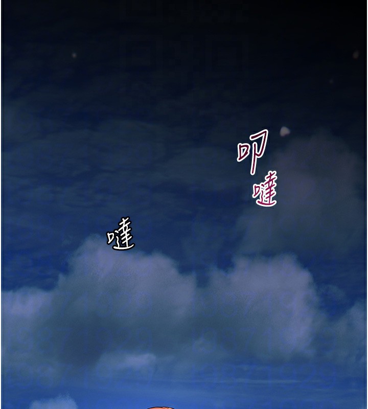 老师的亲密指导 第17话 第87页