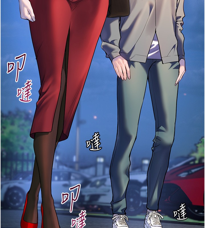 老师的亲密指导 第17话 第89页