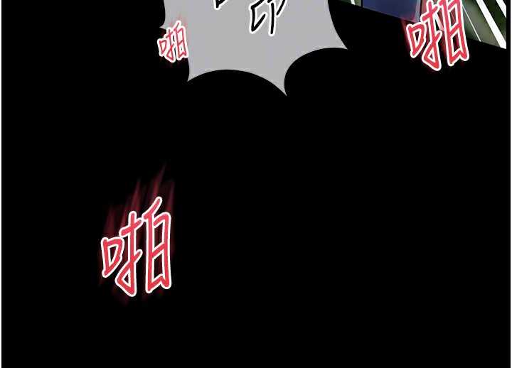 老师的亲密指导 第18话 第102页