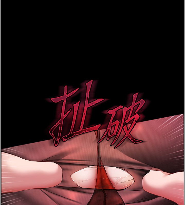 老师的亲密指导 第18话 第18页
