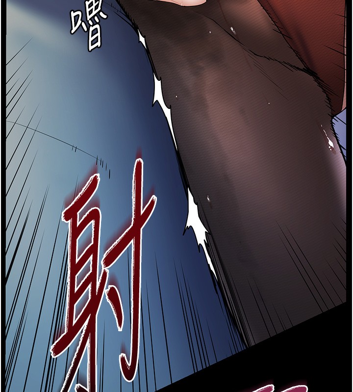 老师的亲密指导 第19话 第10页