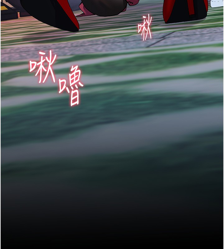老师的亲密指导 第19话 第108页
