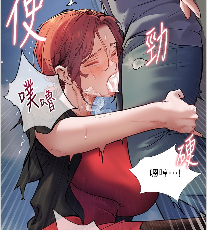 老师的亲密指导 第19话 第130页