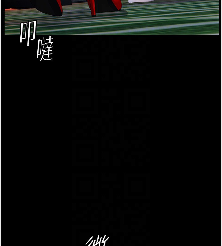 老师的亲密指导 第19话 第81页