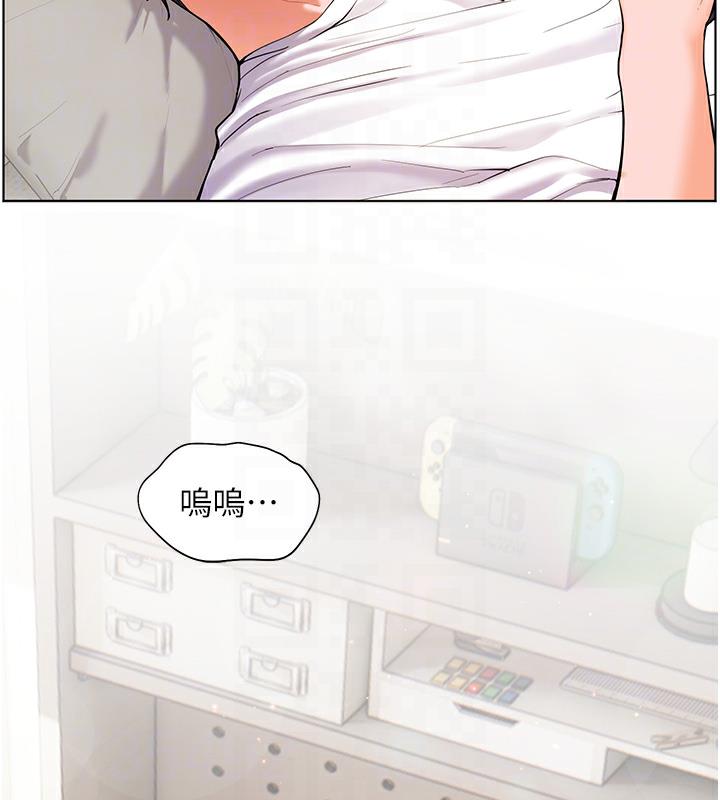 老师的亲密指导 第2话 第100页