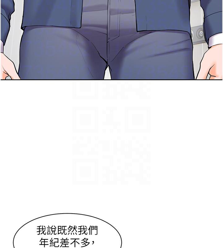 老师的亲密指导 第2话 第48页