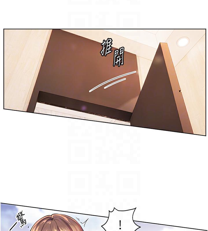 老师的亲密指导 第2话 第63页