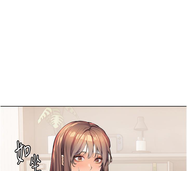 老师的亲密指导 第2话 第75页