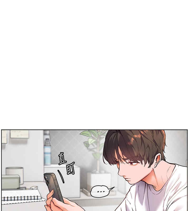 老师的亲密指导 第20话 第154页