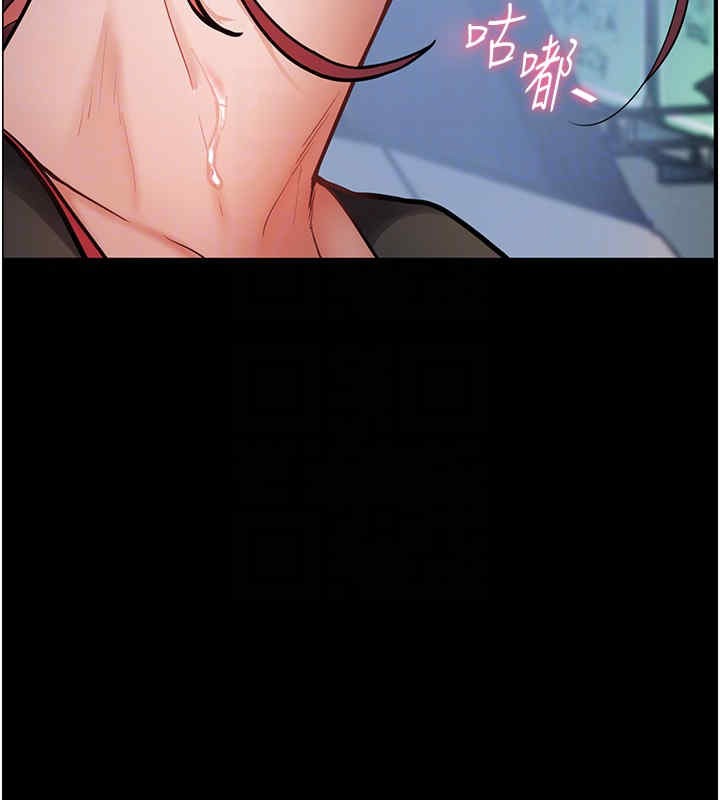 老师的亲密指导 第20话 第38页