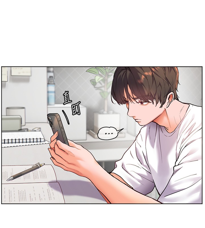 老师的亲密指导 第21话 第11页
