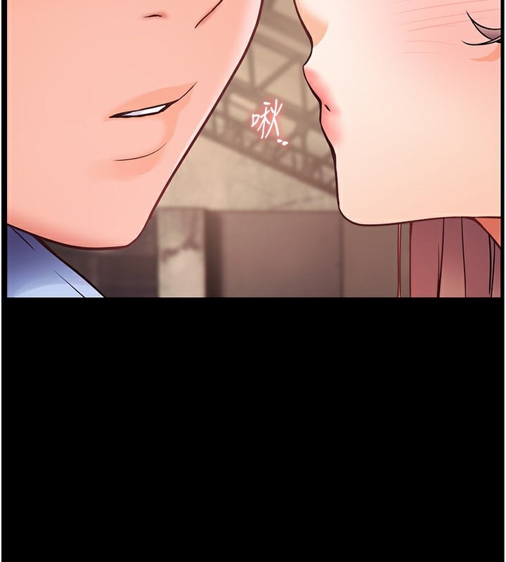 老师的亲密指导 第21话 第134页