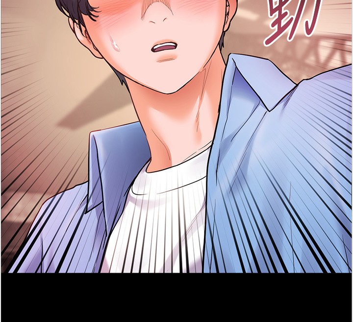 老师的亲密指导 第21话 第140页