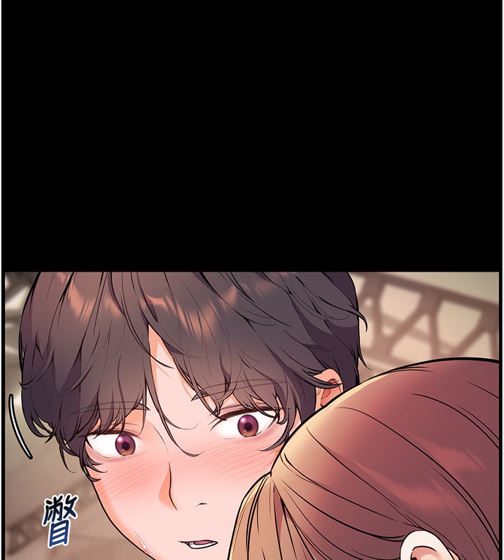 老师的亲密指导 第21话 第145页