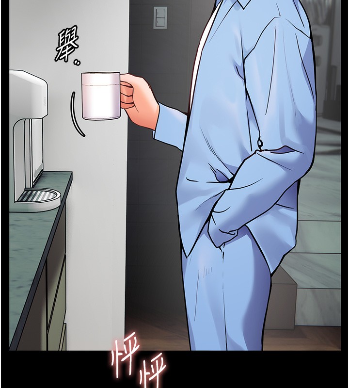老师的亲密指导 第21话 第162页