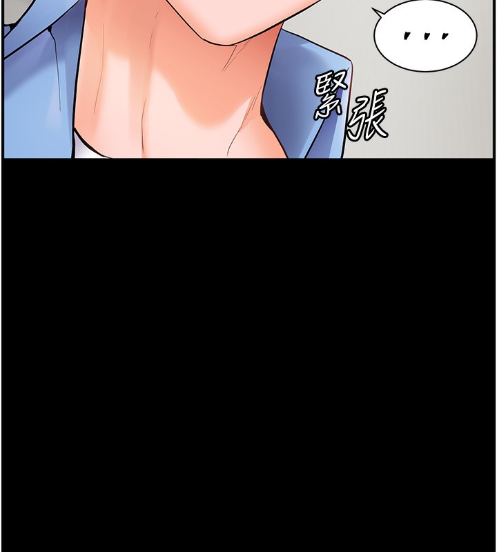 老师的亲密指导 第21话 第177页