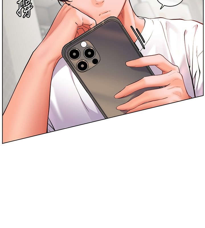 老师的亲密指导 第21话 第2页