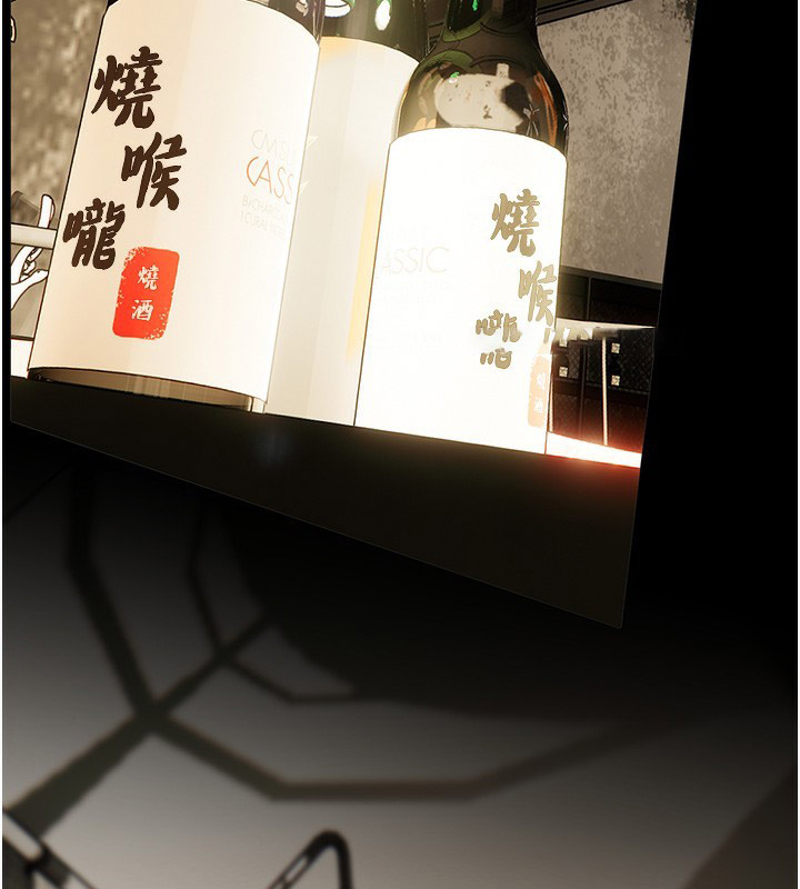 老师的亲密指导 第21话 第62页