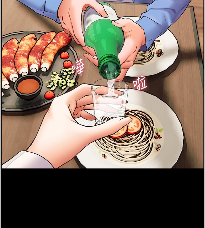 老师的亲密指导 第21话 第69页