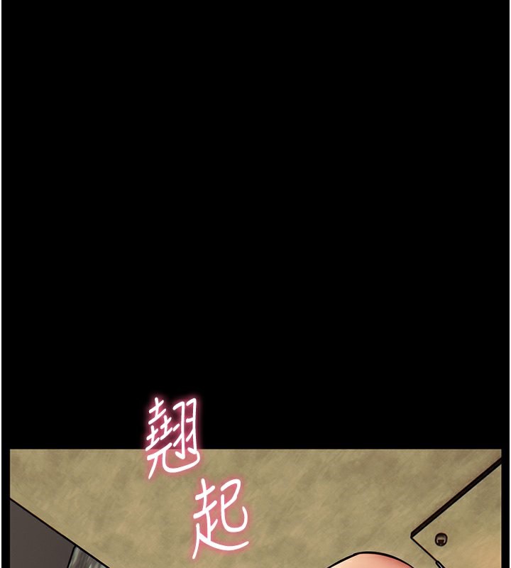 老师的亲密指导 第21话 第78页