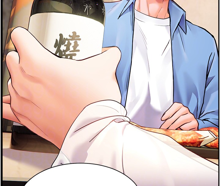 老师的亲密指导 第21话 第90页