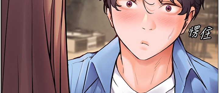 老师的亲密指导 第21话 第92页