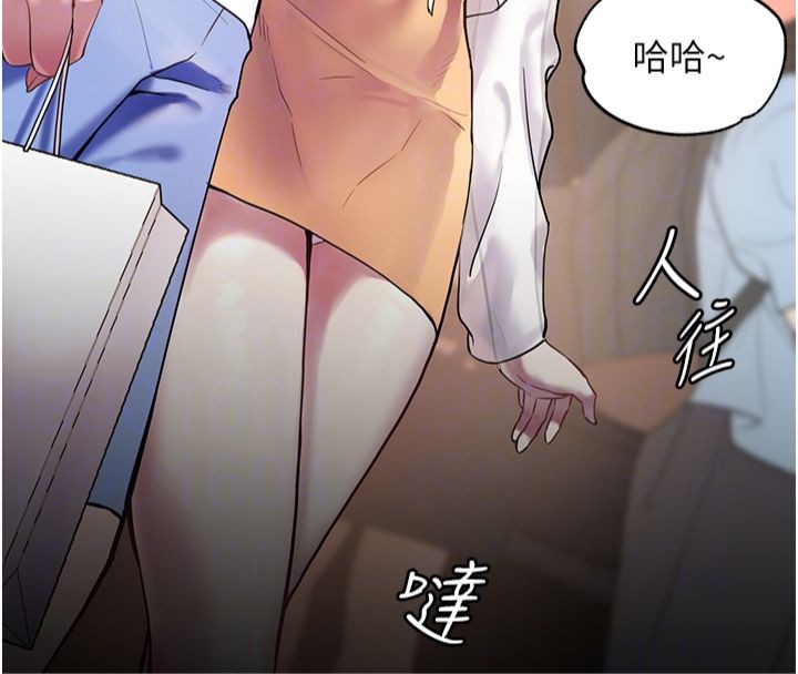 老师的亲密指导 第22话 第101页