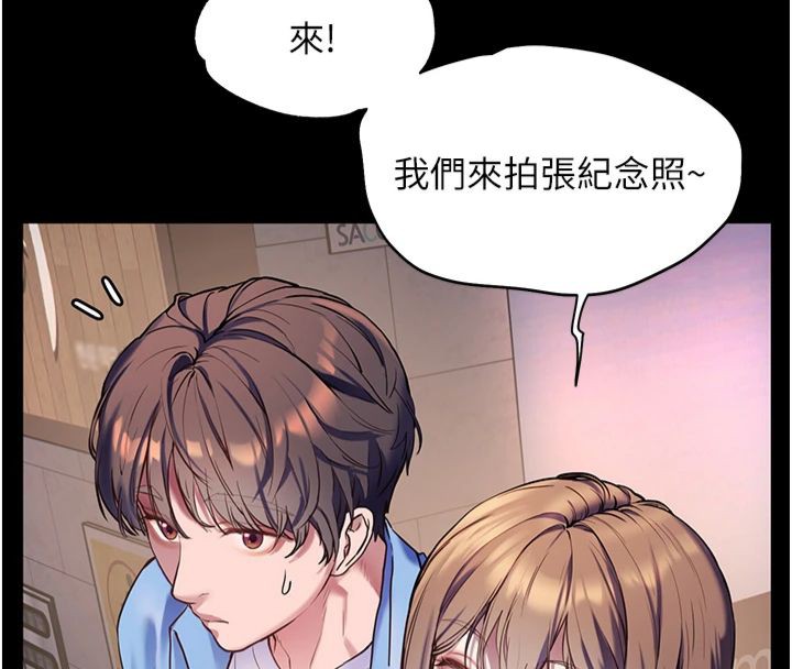 老师的亲密指导 第22话 第105页