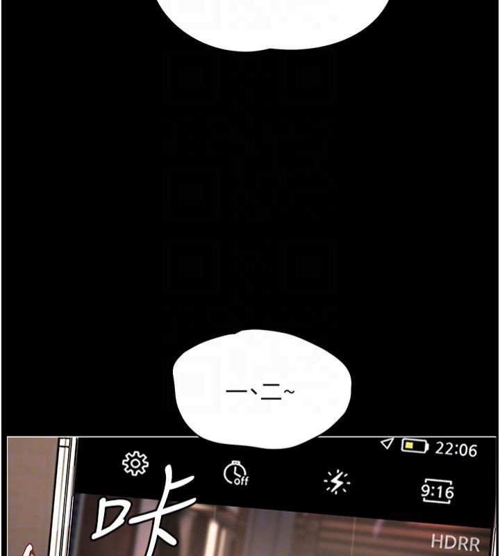 老师的亲密指导 第22话 第108页