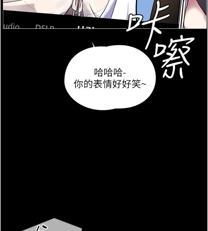 老师的亲密指导 第22话 第112页