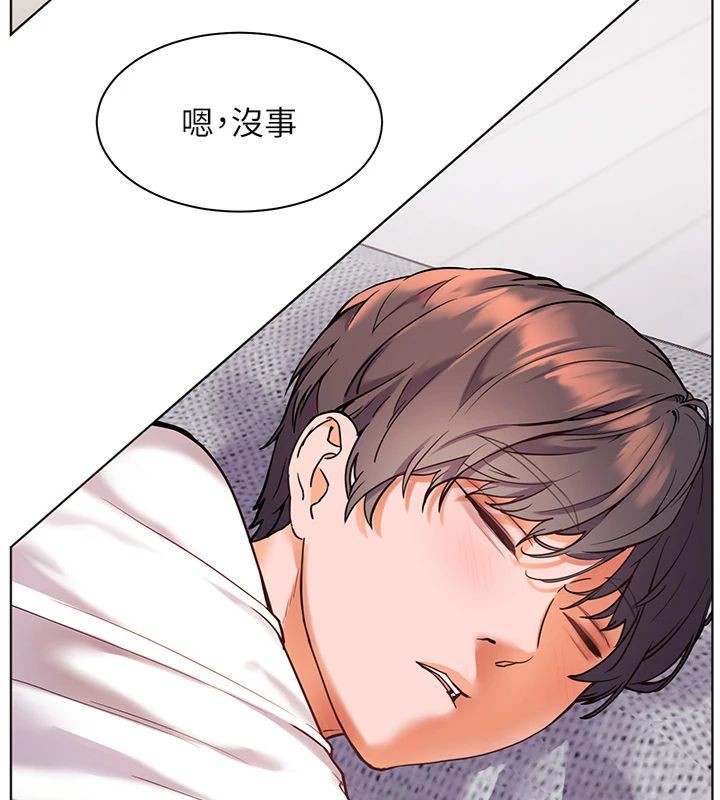 老师的亲密指导 第22话 第144页