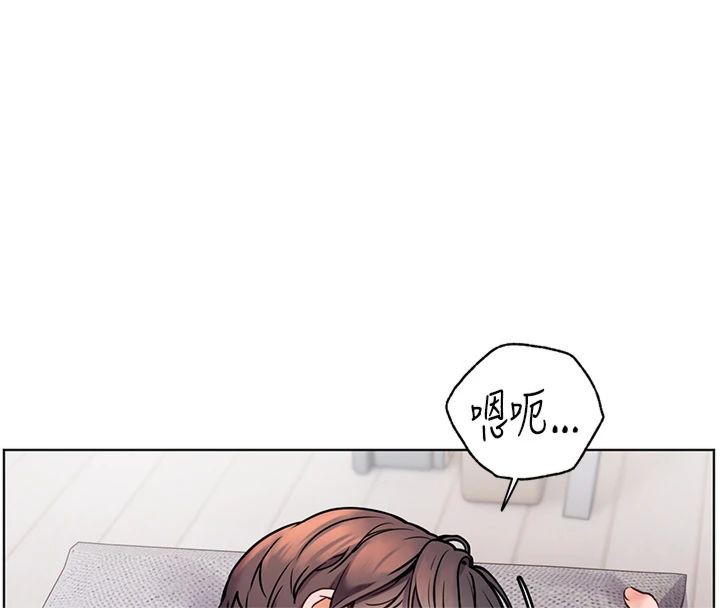 老师的亲密指导 第22话 第153页