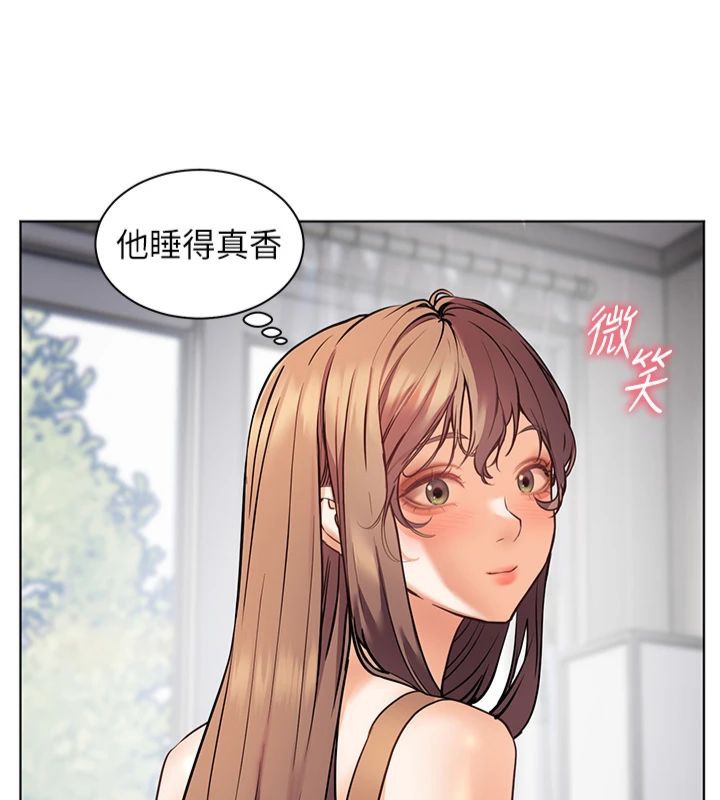 老师的亲密指导 第22话 第162页
