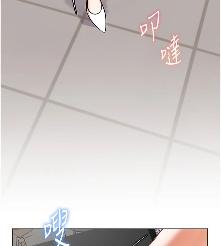 老师的亲密指导 第22话 第168页