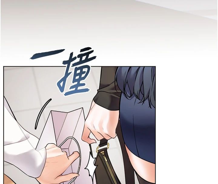 老师的亲密指导 第22话 第178页