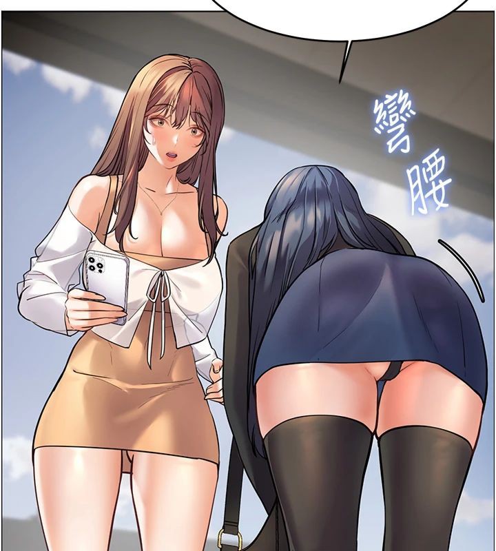 老师的亲密指导 第22话 第183页
