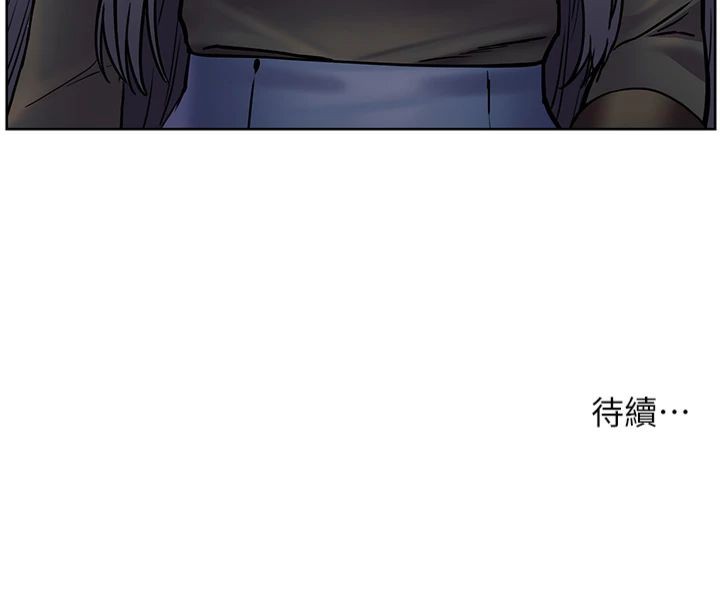 老师的亲密指导 第22话 第198页