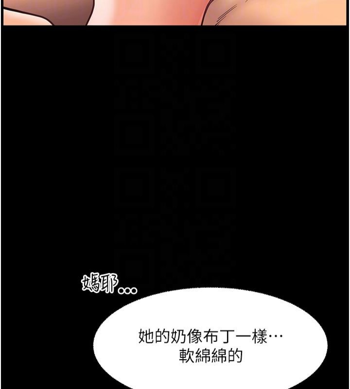 老师的亲密指导 第22话 第35页
