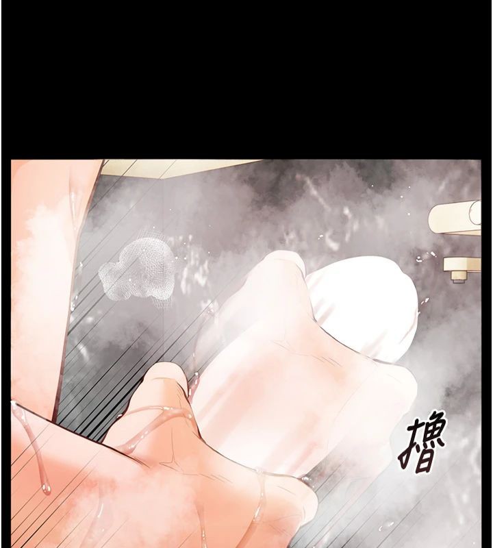 老师的亲密指导 第22话 第43页