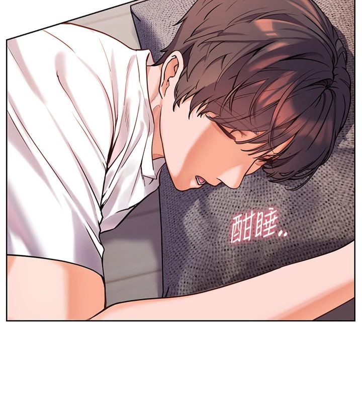 老师的亲密指导 第22话 第83页