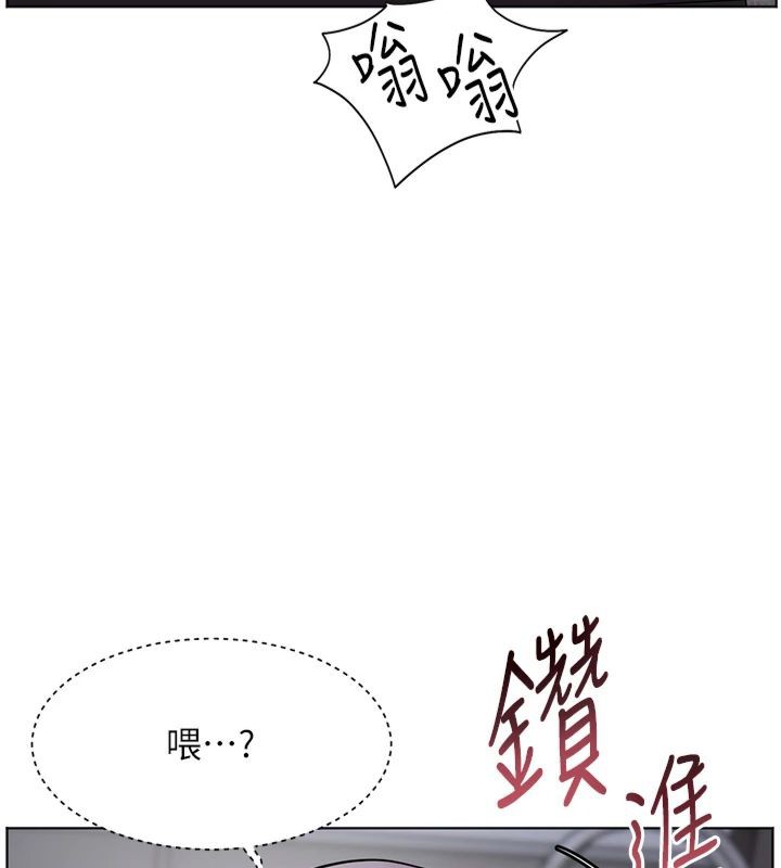 老师的亲密指导 第22话 第90页