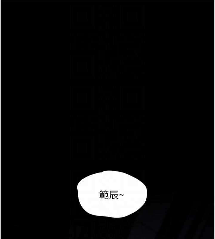 老师的亲密指导 第22话 第98页