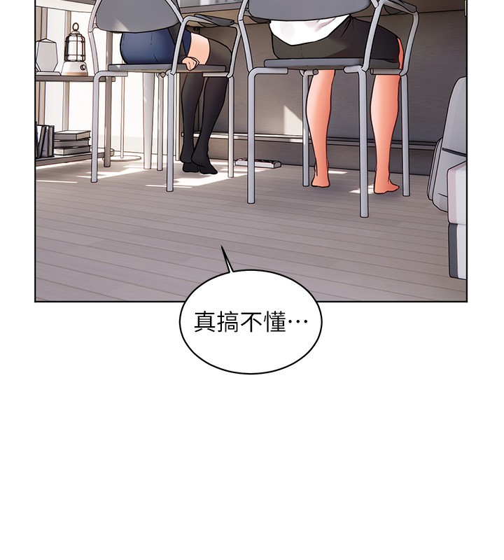 老师的亲密指导 第23话 第107页
