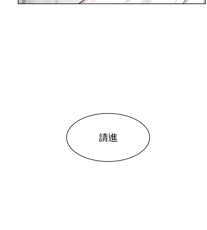 老师的亲密指导 第23话 第13页