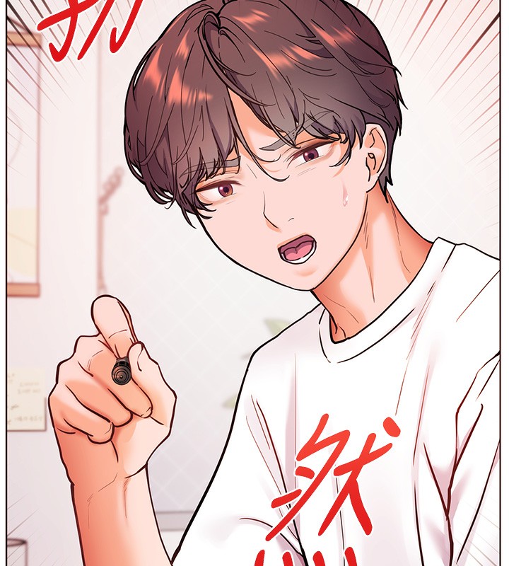 老师的亲密指导 第23话 第130页