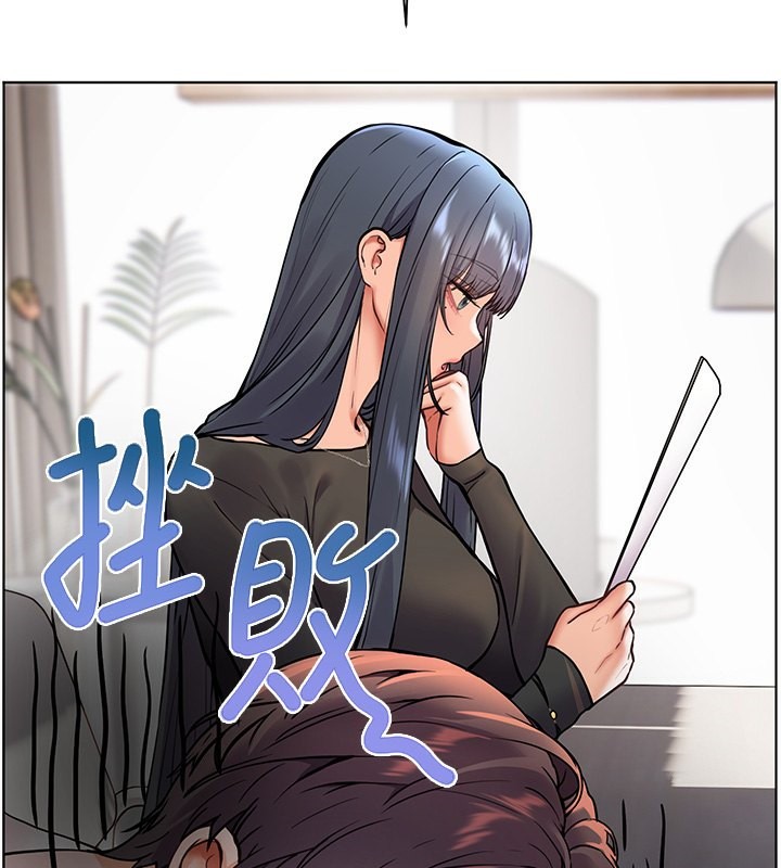 老师的亲密指导 第23话 第134页